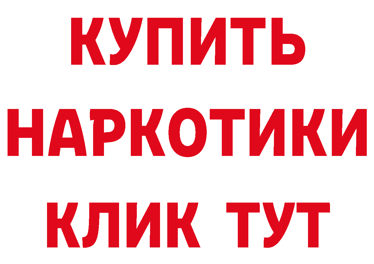 Где продают наркотики? площадка клад Обоянь