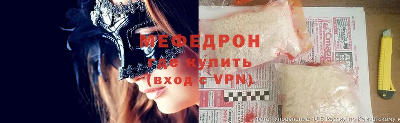 МЕФ mephedrone  Обоянь 