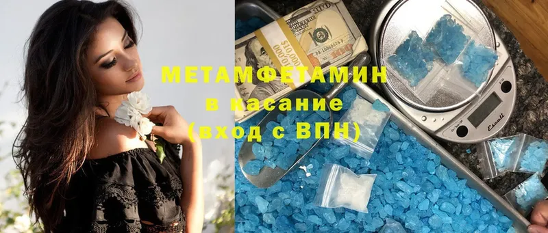 Метамфетамин кристалл  Обоянь 